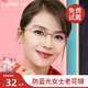 2025新款 防蓝光老花眼镜女士品牌官方旗舰店高清100度中老年时尚