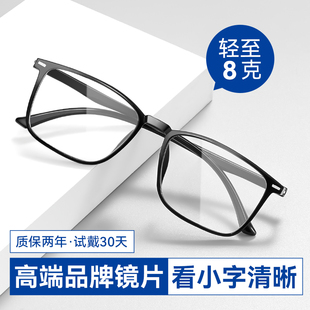 200度高端花镜防蓝光式 100 官方旗舰店 品牌老花眼镜高档正品 男士