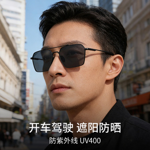 开车驾驶专用墨镜偏光镜男士太阳眼镜遮阳防晒防紫外线2026新款
