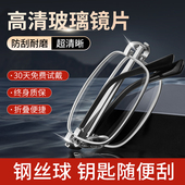 品牌高档正品 男式 高清 官方旗舰店折叠便携式 玻璃镜片老花眼镜男款