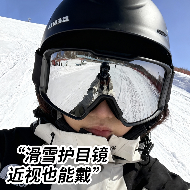 雪镜护目镜滑雪登山墨镜户外雪山