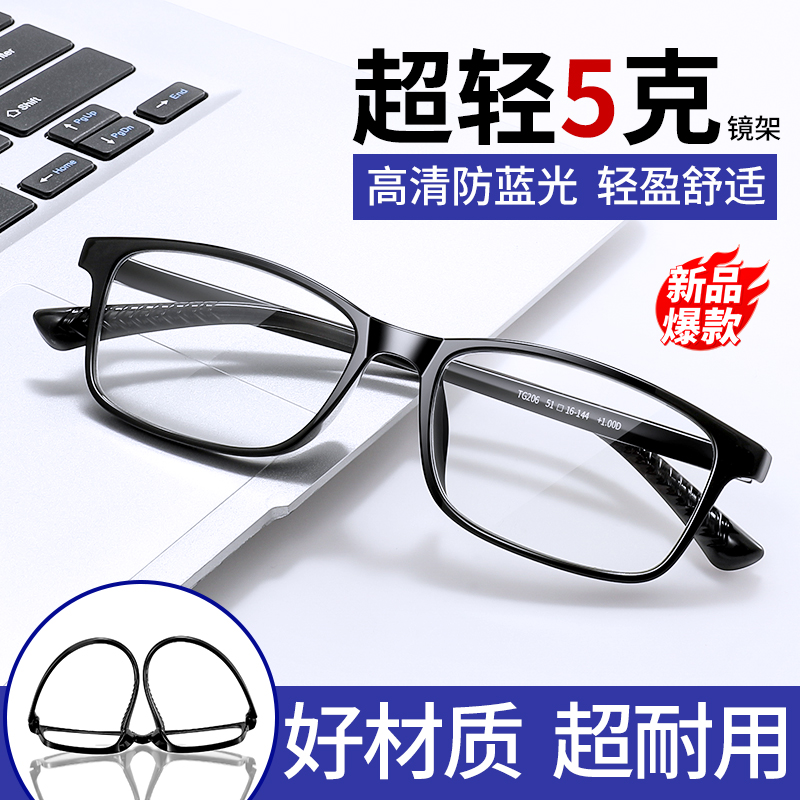 2025新款男士老花镜超轻型高清舒适高档品牌丹阳正品旗舰店眼镜女