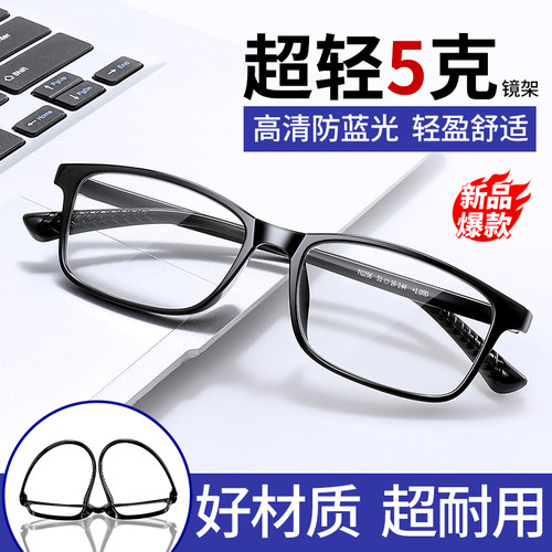 【超轻舒适】2025新款老花镜高档