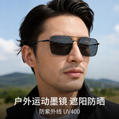 户外运动墨镜男士 高端偏光防强光防紫外线徒步跑步防紫外线太阳镜