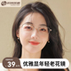 洋气显年轻妈妈 时尚 老花镜女士官方旗舰店品牌高档正品 2025新款