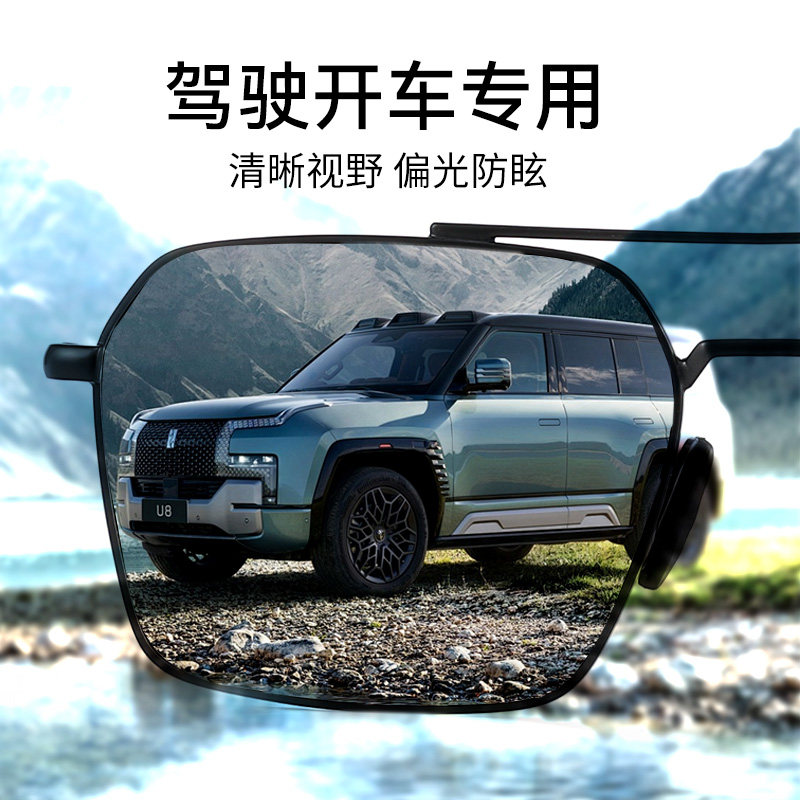 眼睛男士太阳镜开车用防晒防紫外线偏光防强光防炫光眼镜高端墨镜,ZIPPO/瑞士军刀/眼镜,太阳眼镜,淘宝优惠券,粉丝福利购,淘宝优惠卷