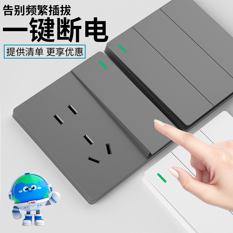 亚光灰86形插座3年开关插座