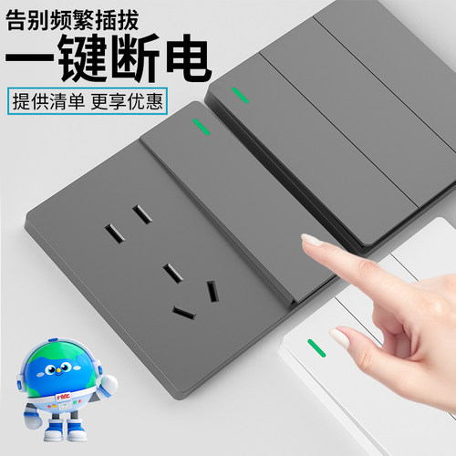 亚光灰86形插座3年开关插座