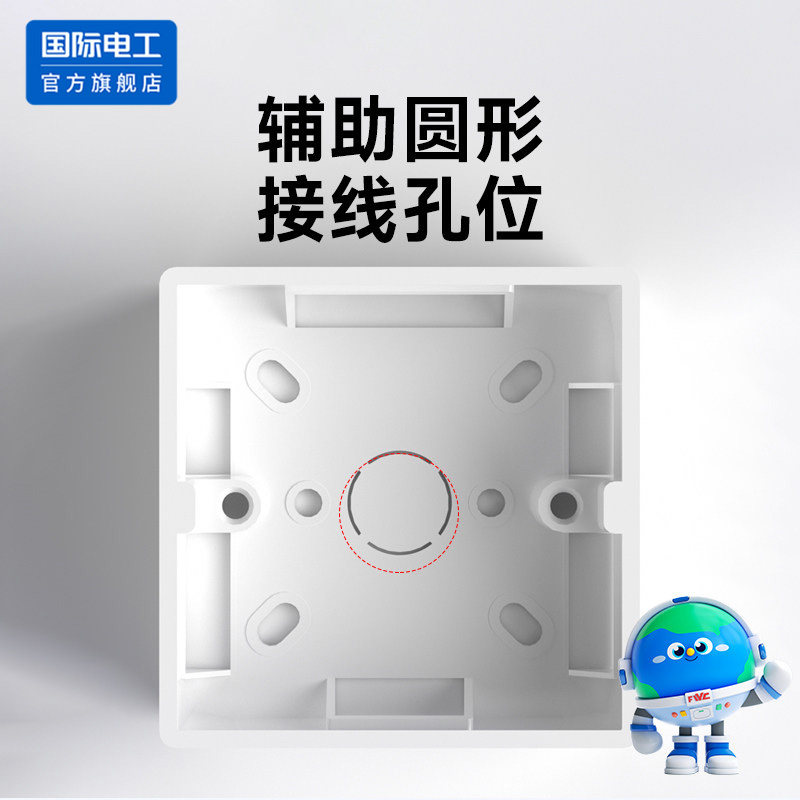 86型底盒 开关插座加厚PVC明装接线盒插座底盒 下线盒明盒布线盒