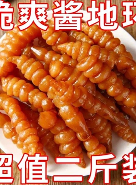 山东特产滨州惠民武定府酱菜咸地环宝塔菜地葫芦泡菜下饭爽口清脆