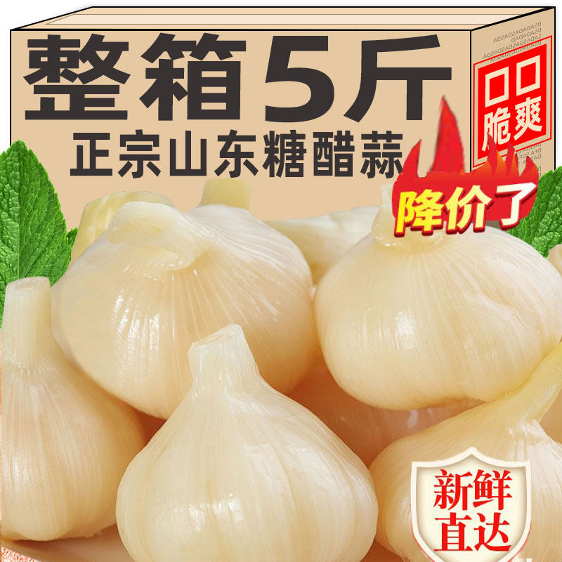 蜂蜜柠檬糖醋蒜酱蒜头泡大蒜头下饭菜酱菜泡菜咸菜糖醋大蒜头袋装