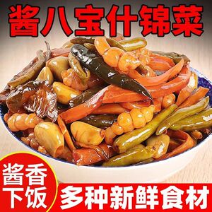 正宗老东北什锦酱香八宝菜特产酱菜小菜商用凉拌咸菜腌制下饭菜