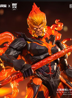 FondJoy泛乐正版王者荣耀孙悟空地狱火手办摆件可动人偶玩具模型