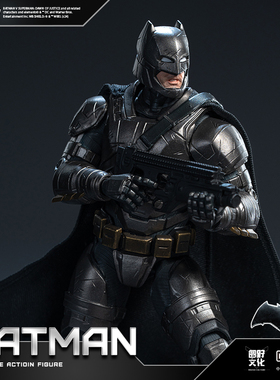 FondJoy泛乐正版DC重甲蝙蝠侠手办人偶模型玩具男孩摆件生日礼物