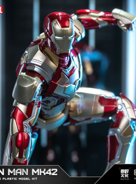 Fondjoy泛乐官方正版钢铁侠MK42手办漫威拼装玩具摆件男孩生礼物