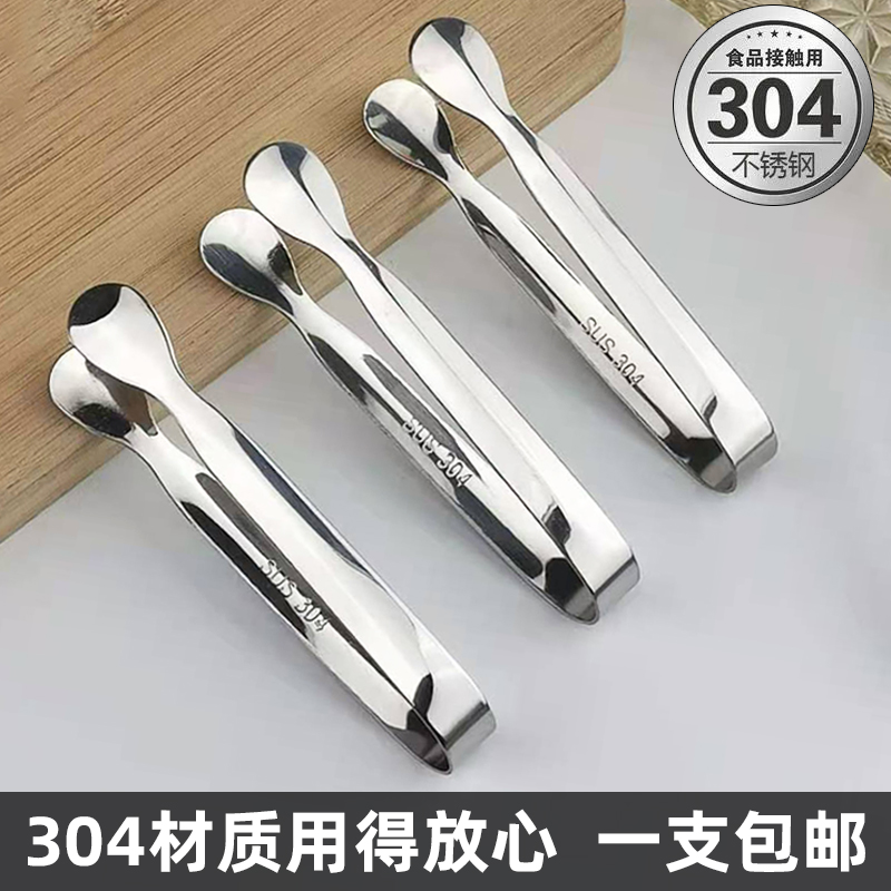 不锈钢小巧糖夹冰块夹咖啡厅小号方糖夹甜品零食夹食品夹食物夹子