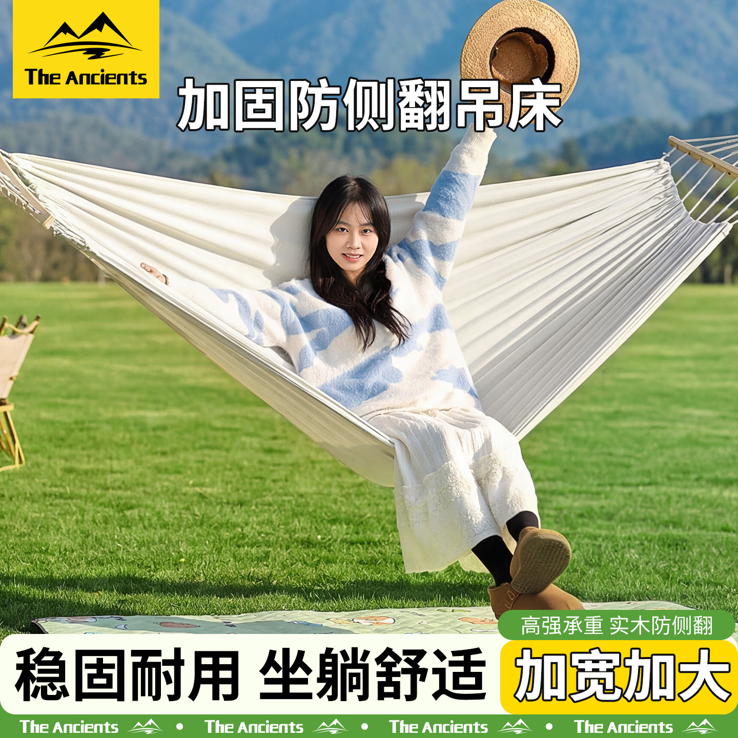 吊床户外成人防侧翻加厚室内儿童荡秋千吊椅露营庭院吊篮摇床透气