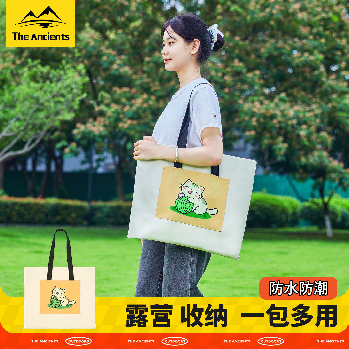 【超轻便】拉链手提背包野餐垫图片