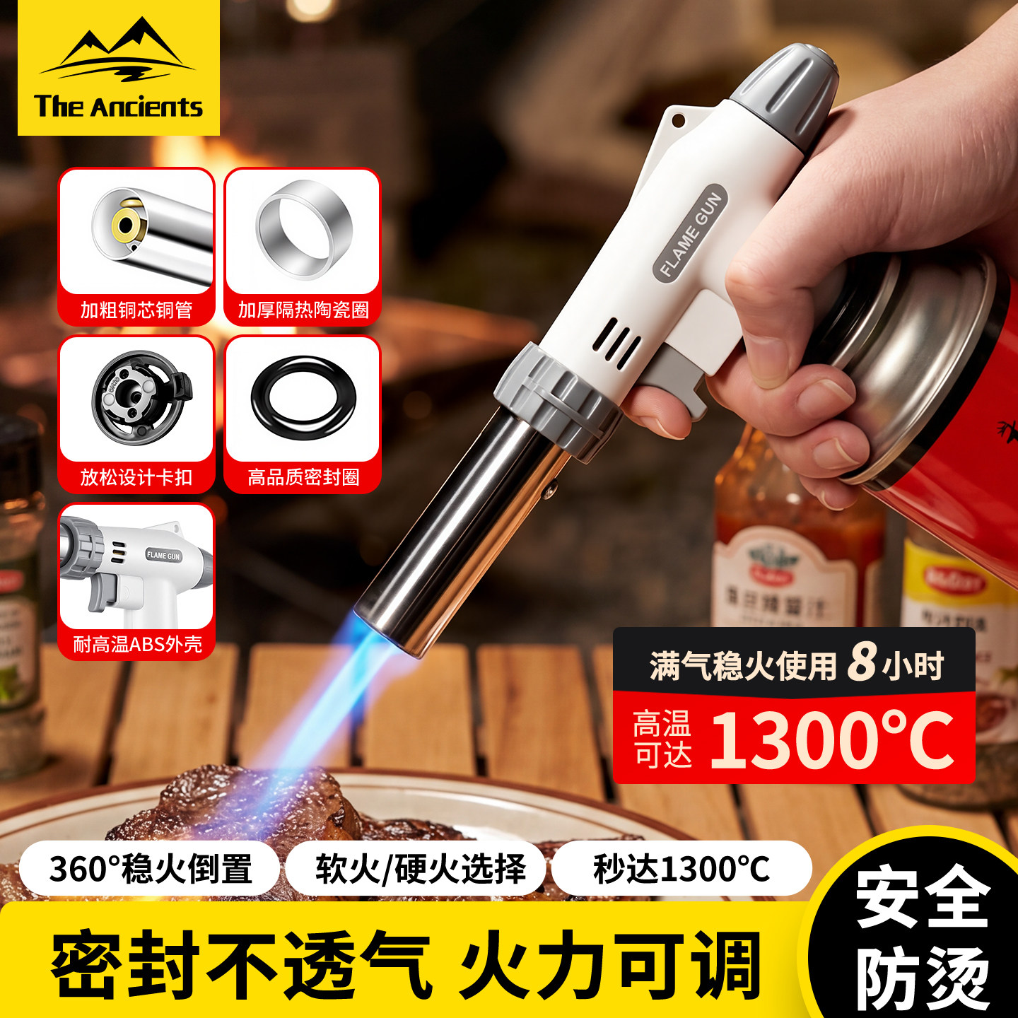 户外喷枪点火器防烫可倒置使用图片