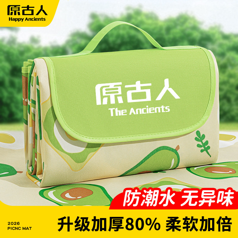 野餐垫防潮垫加厚沙滩垫户外露营垫便携折叠野炊草坪垫子地垫户外