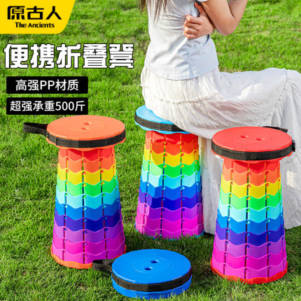 折叠凳便携式伸缩可调节户外露营椅子收缩凳子地铁排队小板凳马扎