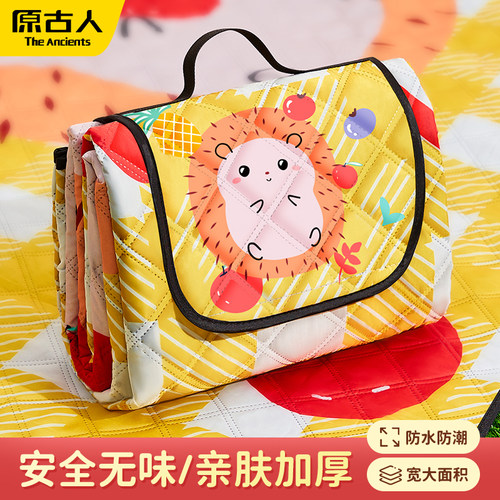 原古人防水防潮加厚野餐垫