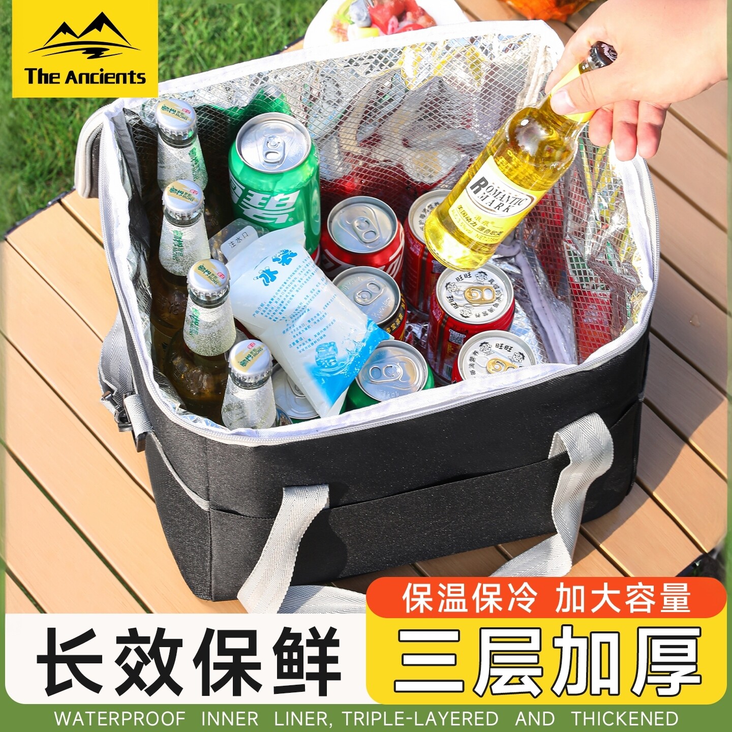 户外保温箱冷藏袋冰块便携式露营野餐包车载商用摆摊冰箱大容量