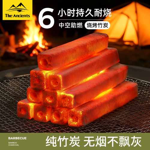 专业商用高温烧烤竹炭滴油不起火