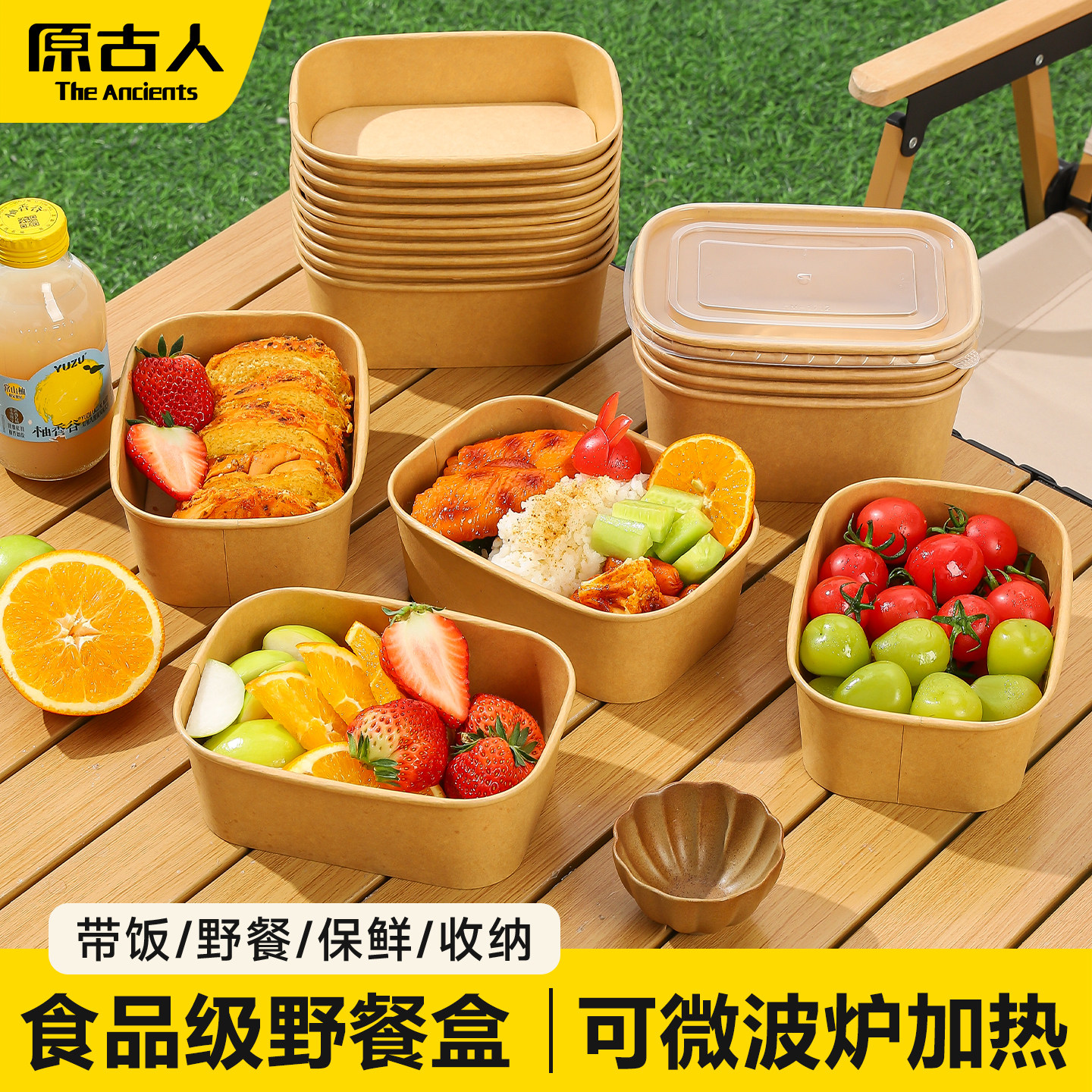 一次性餐盒野餐便当盒一次性餐具户外露营水果便当盒饭盒打包盒子