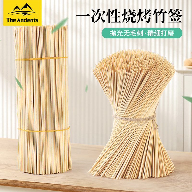 烧烤竹签一次性商用批发碳化竹签烧烤签子关东煮钵钵鸡串串糖葫芦
