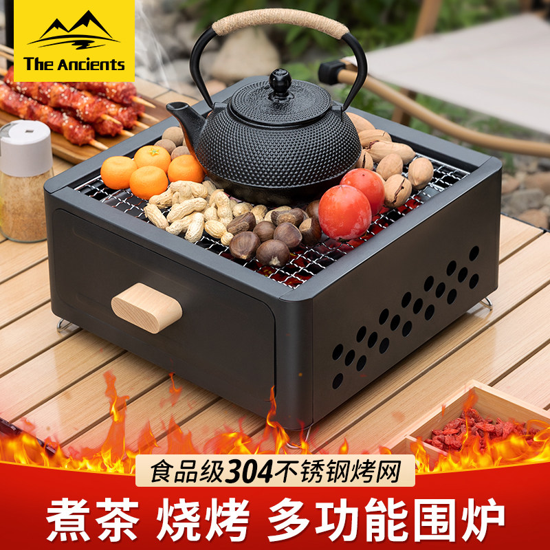 烧烤炉子围炉煮茶烤火炉套装器具全套烧烤架家用户外烤肉煮茶炉