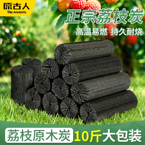 纯正果木炭滴油不起火天然0添加