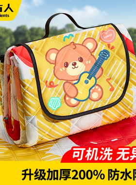 原古人野餐垫防水防潮垫加厚户外露营帐篷地垫便携可折叠野外垫子