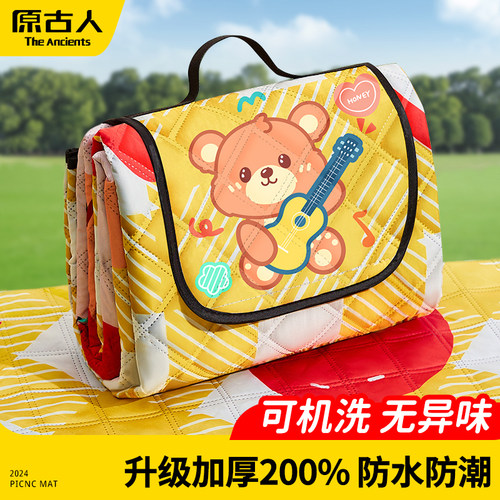 原古人防水防潮加厚超声波野餐垫
