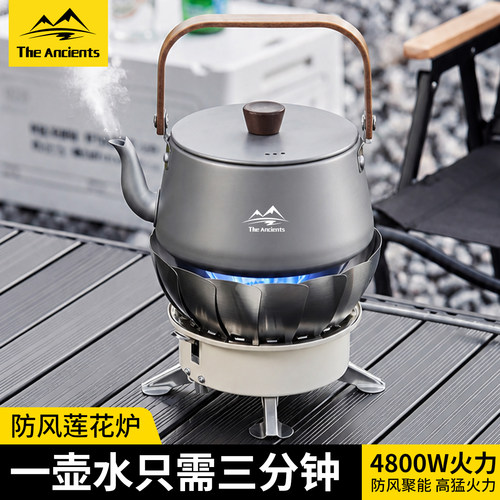 户外防风莲花卡式炉便携式露营炉具卡斯炉燃气灶瓦斯炉煮茶炉野外