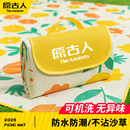 野餐垫防水防潮垫加厚户外露营帐篷地垫便携可折叠草坪公园垫子