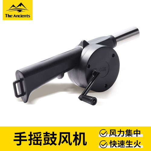 户外手摇鼓风机风量大助燃快