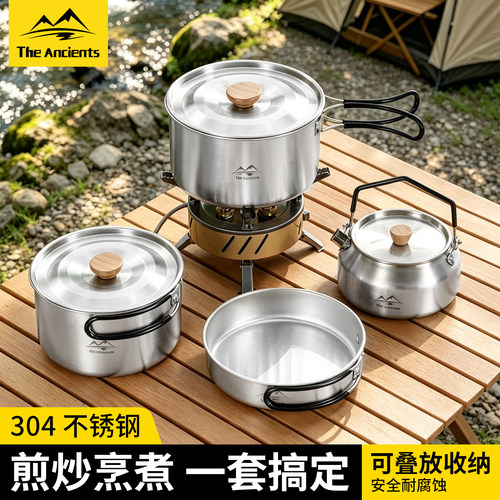 SUS304不锈钢户外锅具！