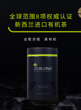 Zealong/杰境新西兰国礼茶进口有机乌龙茶经典礼盒装