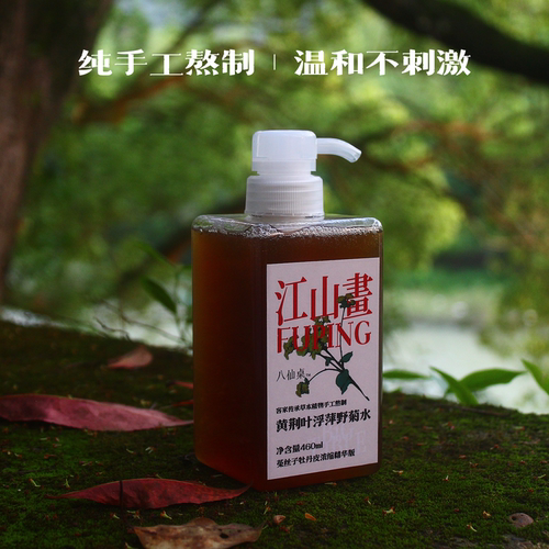 手工熬中药洗发植物控油侧柏首乌