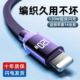 11华为Mate60荣耀小米手机充电线 艾昊者120W超级快充编织纯铜数据线加粗6A闪充typec适用苹果iphone14