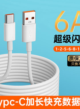 手机监控摄像头延长线电源线
