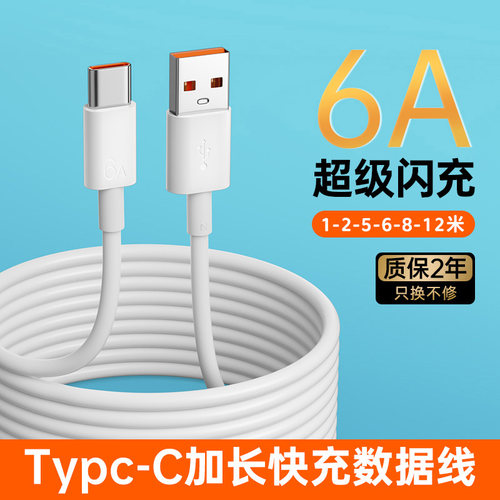 手机监控摄像头延长线电源线