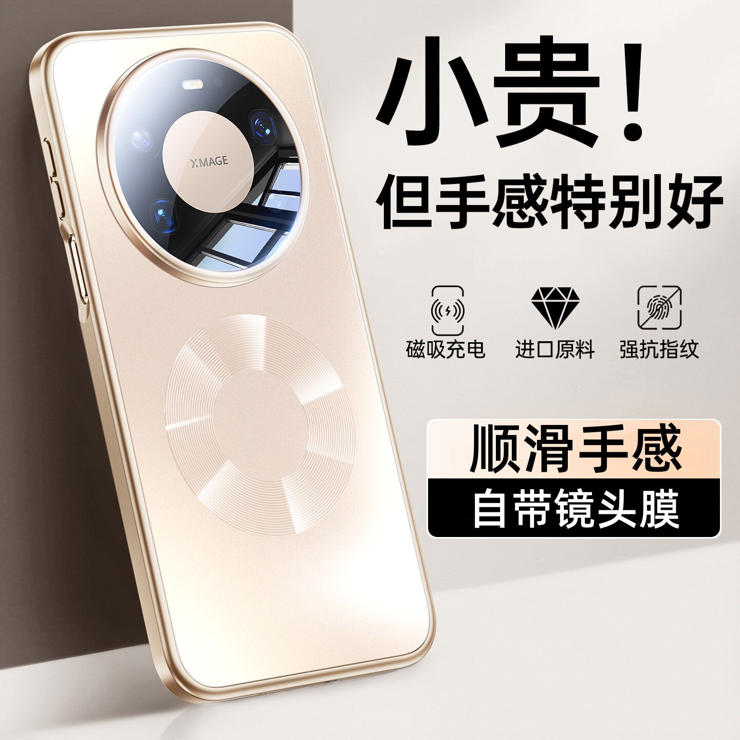 适用华为Mate80 ProMax手机壳新款高级感磨砂抗指纹mate80自带镜头膜全包防摔保护套80pro男女款磁吸简约外壳