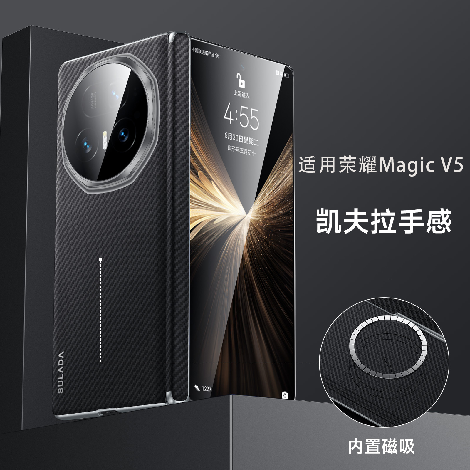 凯夫拉纹磁吸壳适用荣耀Magic V5手机壳新款高级感magicv5折叠屏带中轴全包防摔保护套honor男女简约创意外壳