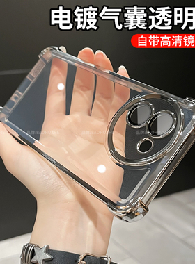 森迟适用vivoy200i手机壳全包防摔新款四角气囊保护套y200高级感自带镜头膜透明硅胶边框壳s19爆款外壳