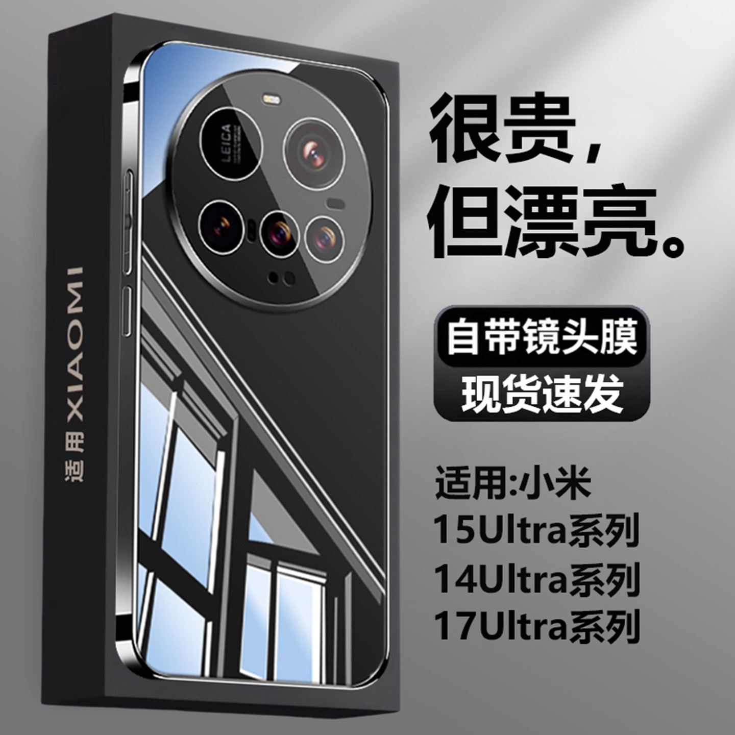 适用小米15ultra手机壳新款14Ultra冰感玻璃17promax带镜头膜15Ultra全包防摔xiaomi高档保护套pro潮男女外壳
