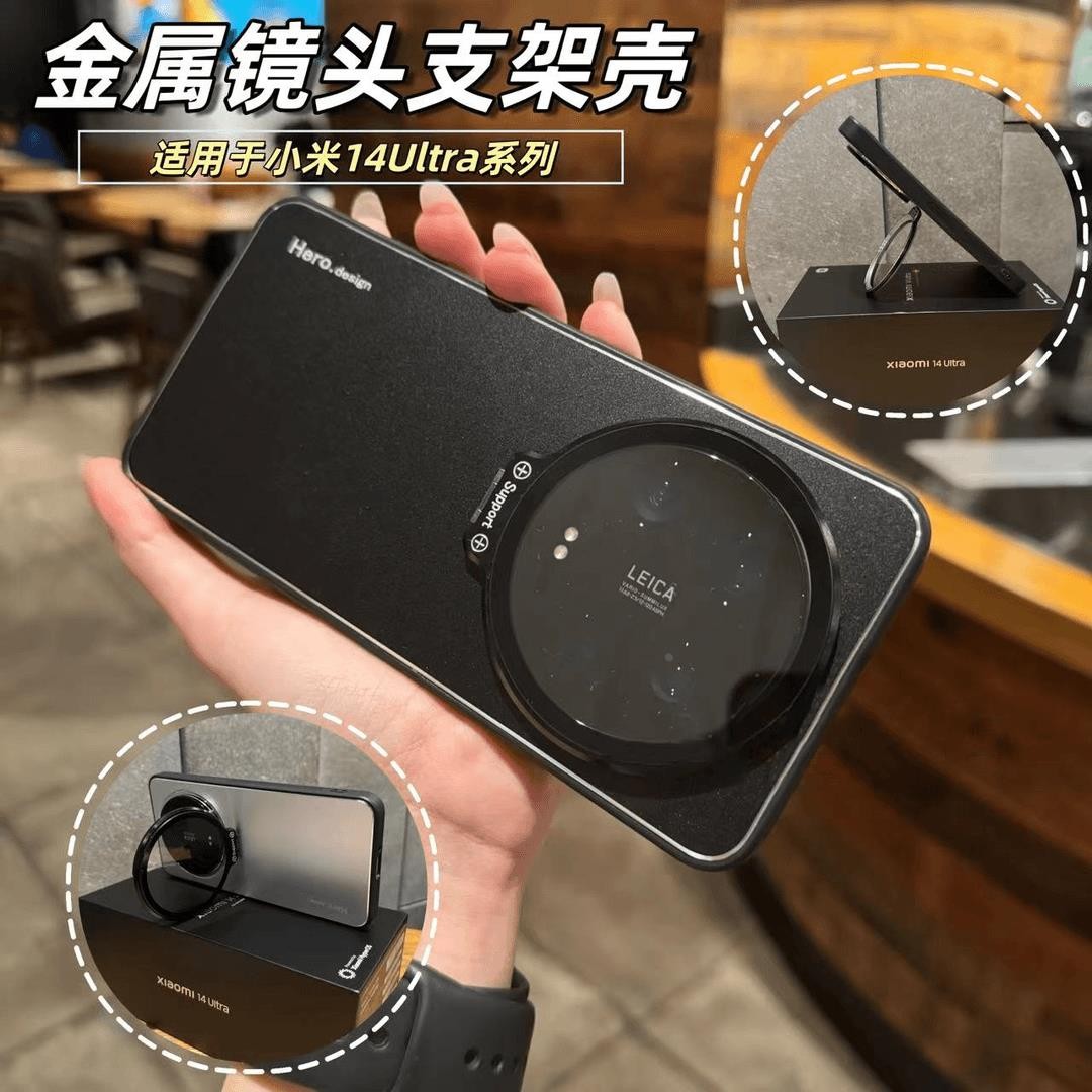 森迟适用小米14ultra手机壳14pro高级感金属镜头盖支架超薄磨砂保护套13u带镜头膜全包防摔壳14新款高端外壳
