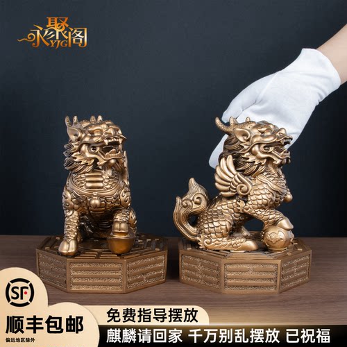 中式玄关招财八卦麒麟摆件一对