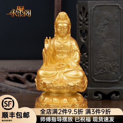 南海观音菩萨佛像客厅家用供奉